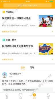 傲澜最新爆料网站入口下载  第1张