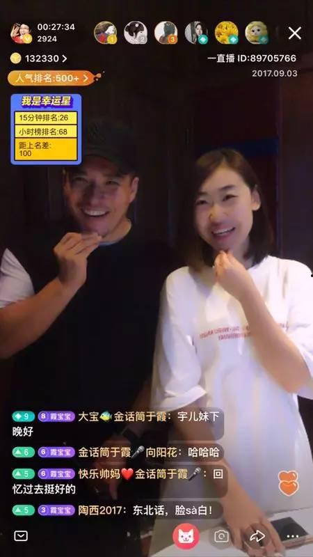 齐隆妻子爆料视频大全